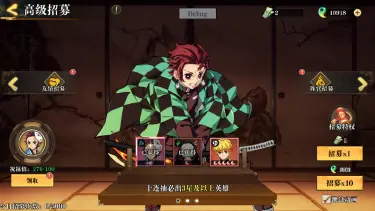 《黑石启示》招募玩法介绍图片