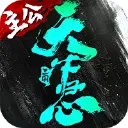 三国：天下归心图片