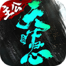 三国天下归心