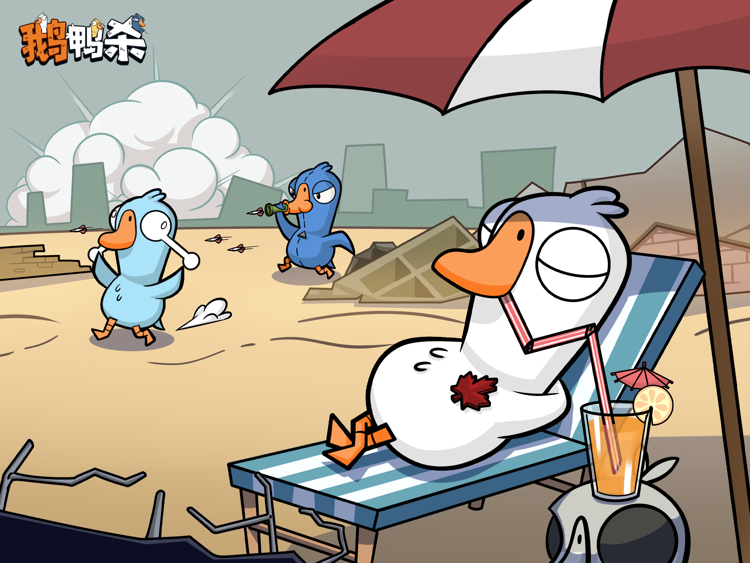 《鹅鸭杀》鹅鸭神秘图鉴| 前方加拿大鹅最新报道图片_1