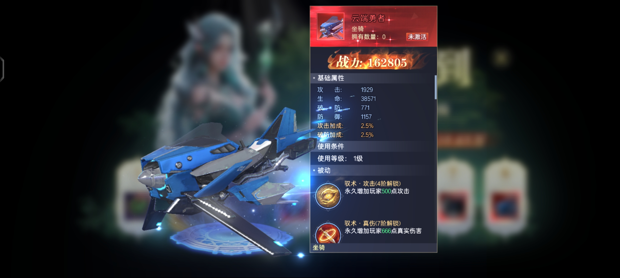 【福利】《神跡覺醒》公測福利全面解鎖！SSR坐騎、絕版時裝免費領(lǐng)！圖片_4