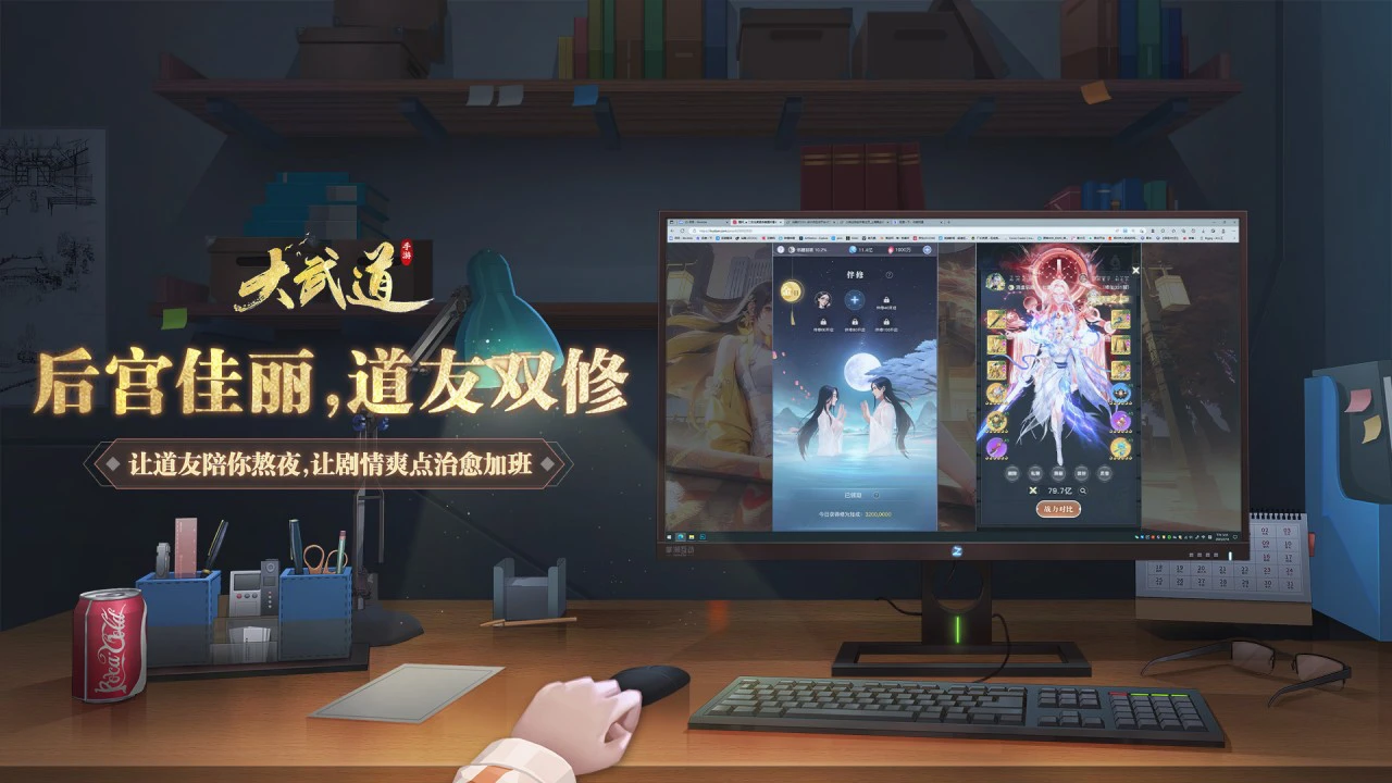 大武道图片