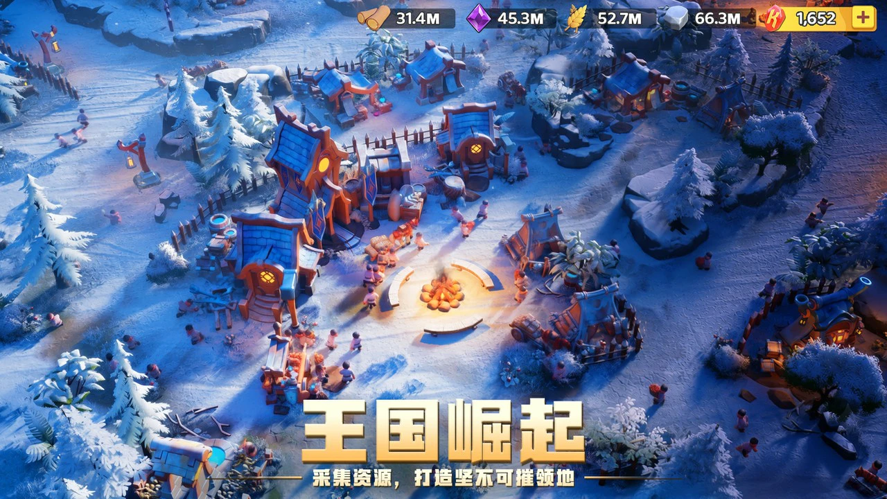 国王对决图片
