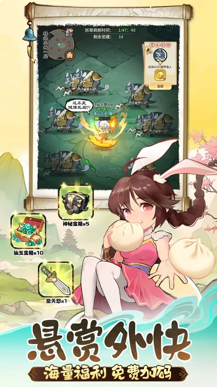 灵画师图片