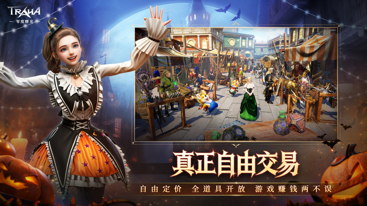 零度曙光图片_3