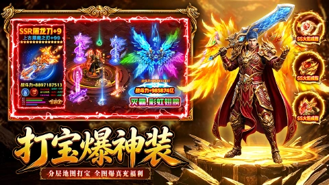 孤者传奇图片_3