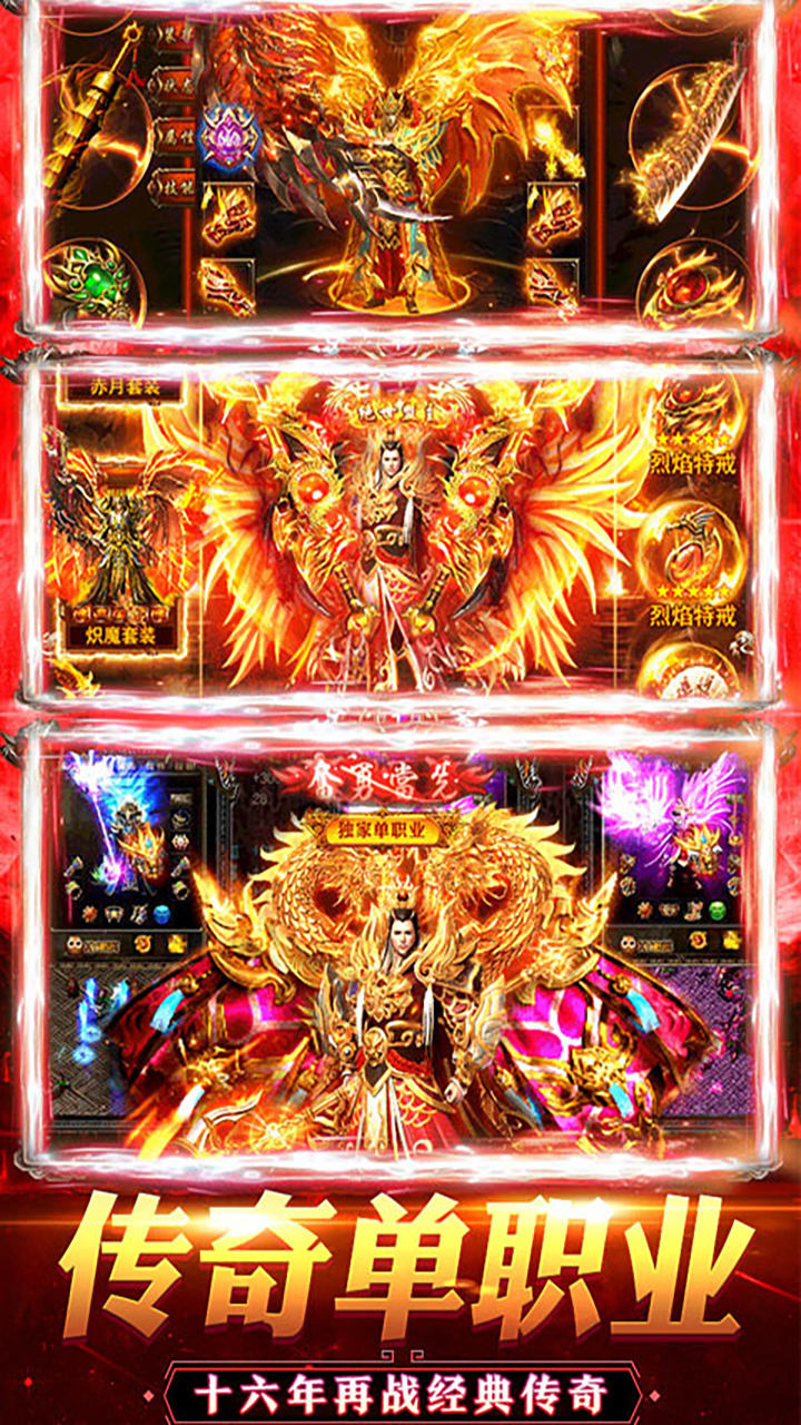 狂刀屠龍圖片_5