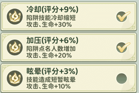 《热血江湖:归来》「组队副本」解锁!五绝试炼闯五关,赢绝技与神兵材料!图片_3