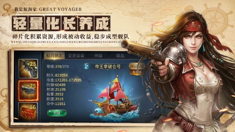 王者信条图片_6
