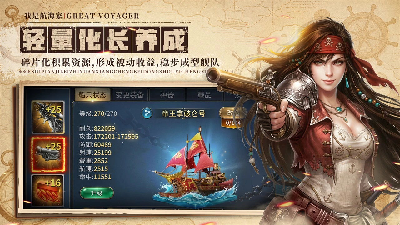 王者信条图片