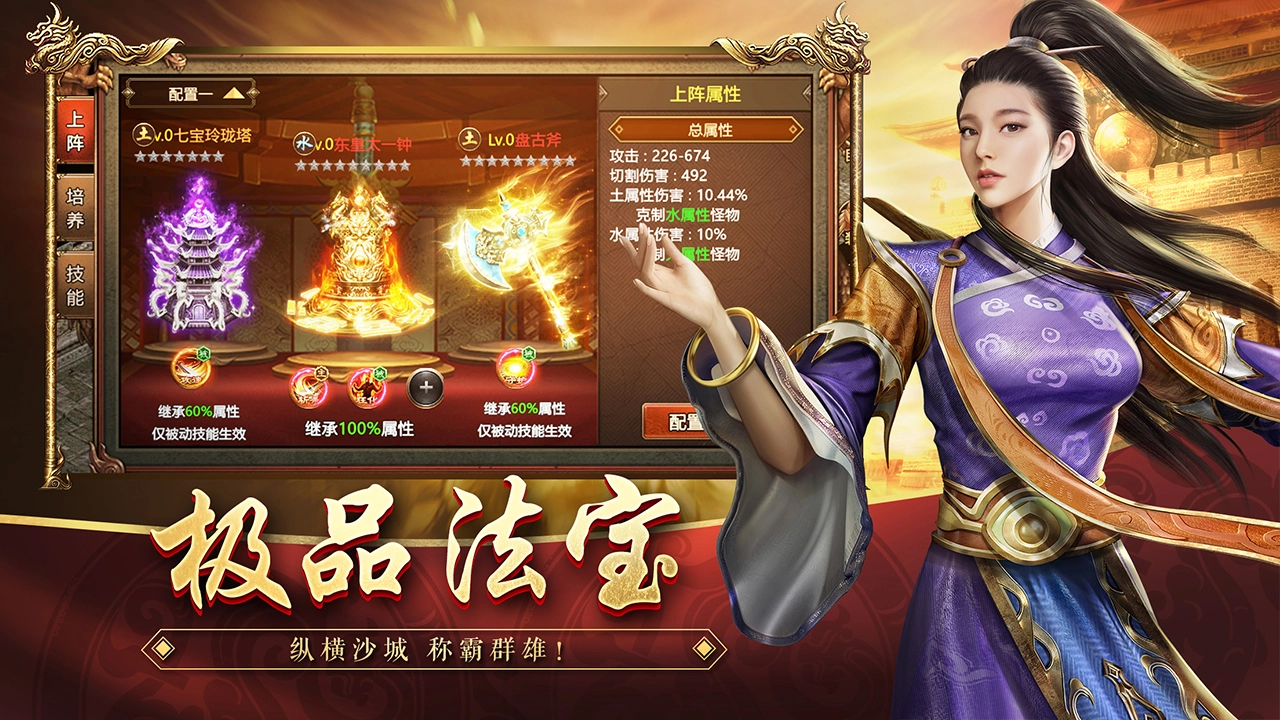 英雄归来图片