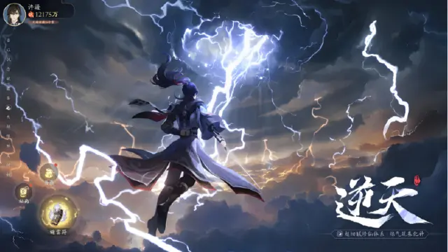 《踏风行》【新手必看】第四期：从零开始玩转仙盟 | 这份《踏风行》战力提升指南请收好图片