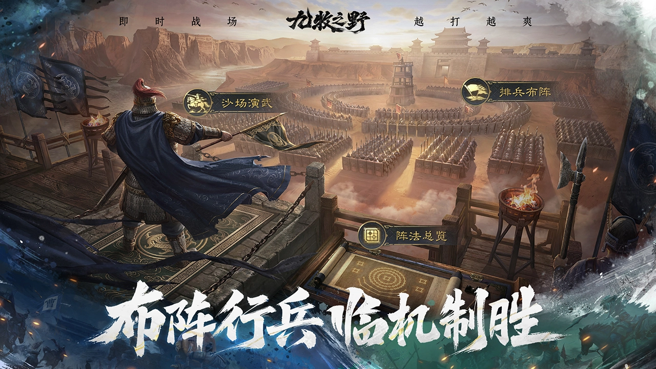 九牧之野图片