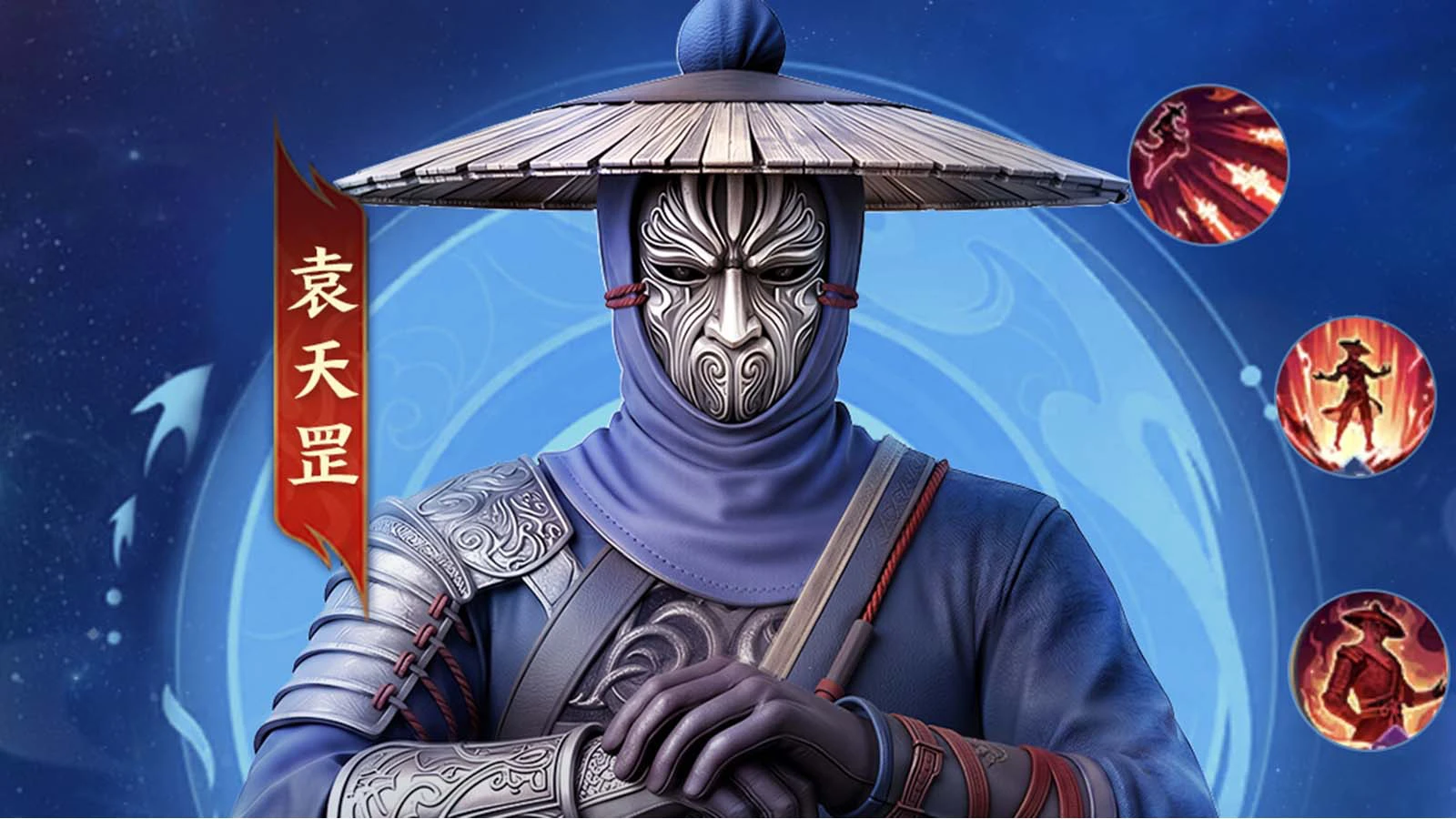 《斗破苍穹》斗者图鉴｜传说袁天罡 百年棋局定天下图片