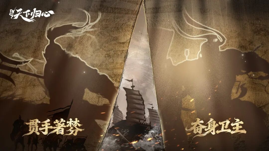 《三國：天下歸心》飛弟速報(bào)丨帳外新英雄乃何人？圖片_4