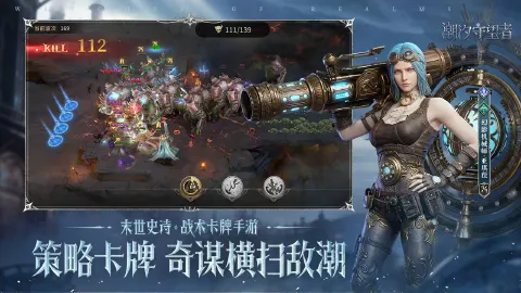 潮汐守望者图片_3