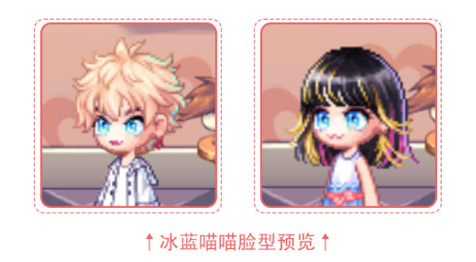 【已開(kāi)獎(jiǎng)】《永恒島》送祝福贏限定臉譜圖片_2