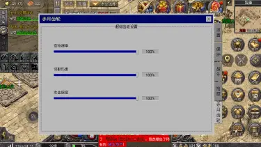 【怒火刀轮+赤月齿轮】核心战力系统深度解读图片