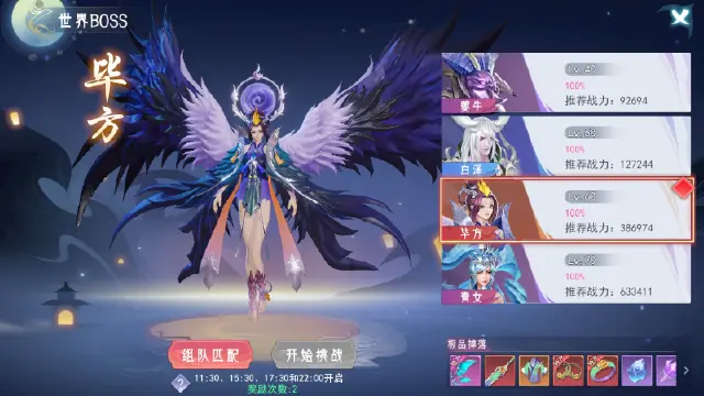 《孤月刀》装备获取攻略图片