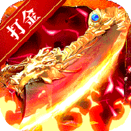 铁血战神预下载