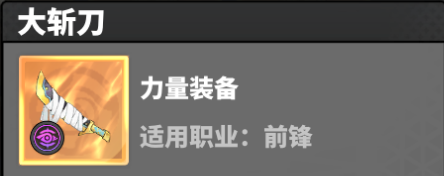 《戰(zhàn)靈》裝備攻略圖片_15