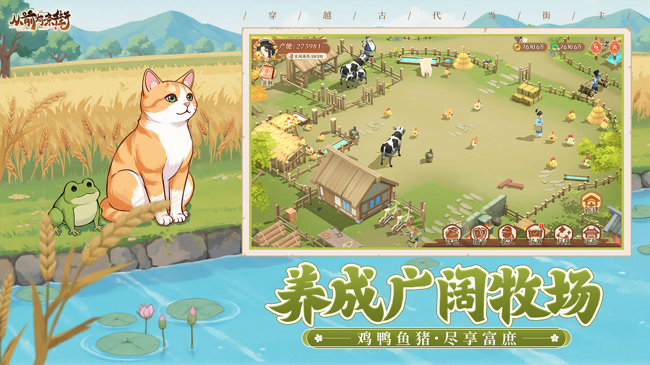 从前有条街图片