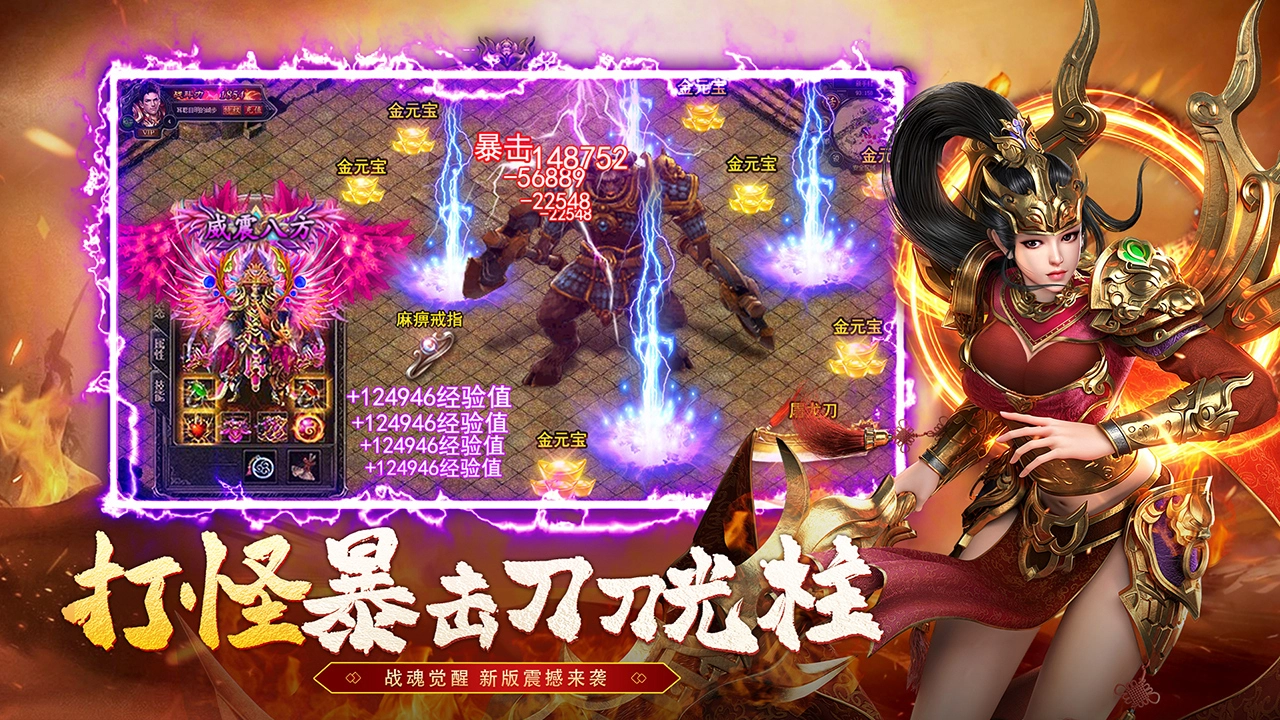 魔晶猎人之热血出击图片