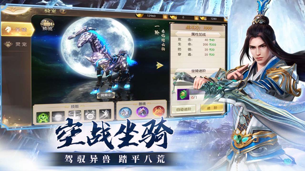 仙梦奇缘预约下载方式介绍 仙梦奇缘在哪里预约下载