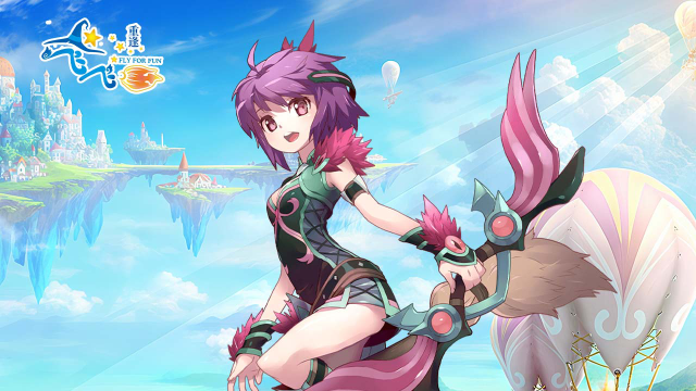 《飞飞重逢》删测返还公告