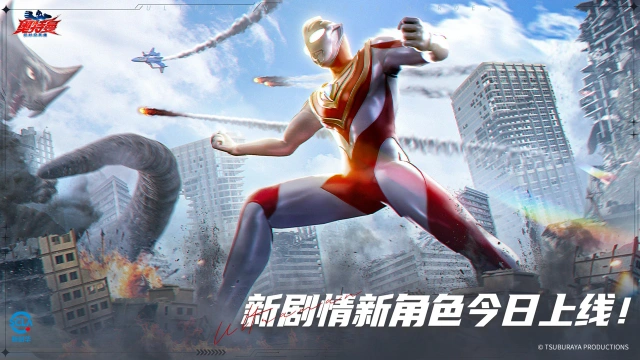 《奥特曼：超时空英雄》新剧情新角色今日上线！图片