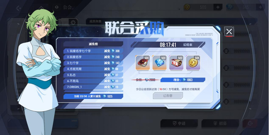 《高達(dá)鋼鐵之詩》策劃面對面：感恩半載，也和大家說點(diǎn)心里話圖片_14