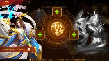 《三国杀名将传》10月4日镜花水月活动图片