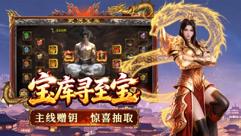 寒刃2图片_4