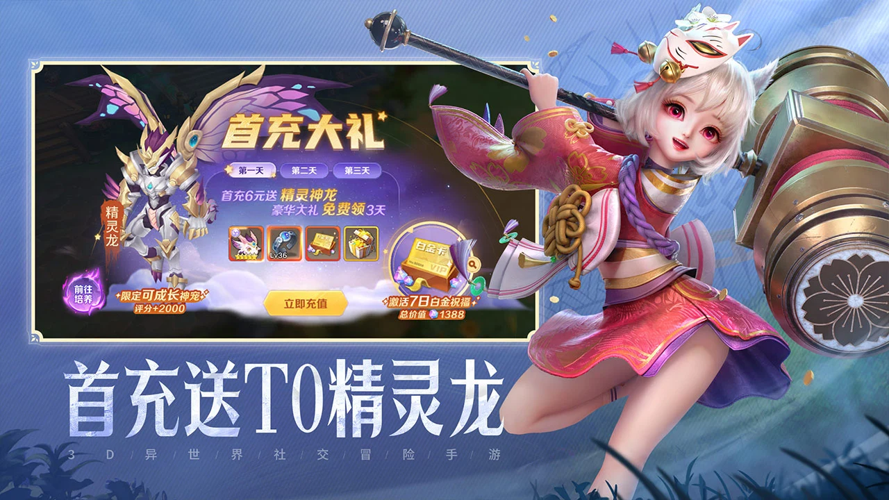 云上城之歌图片