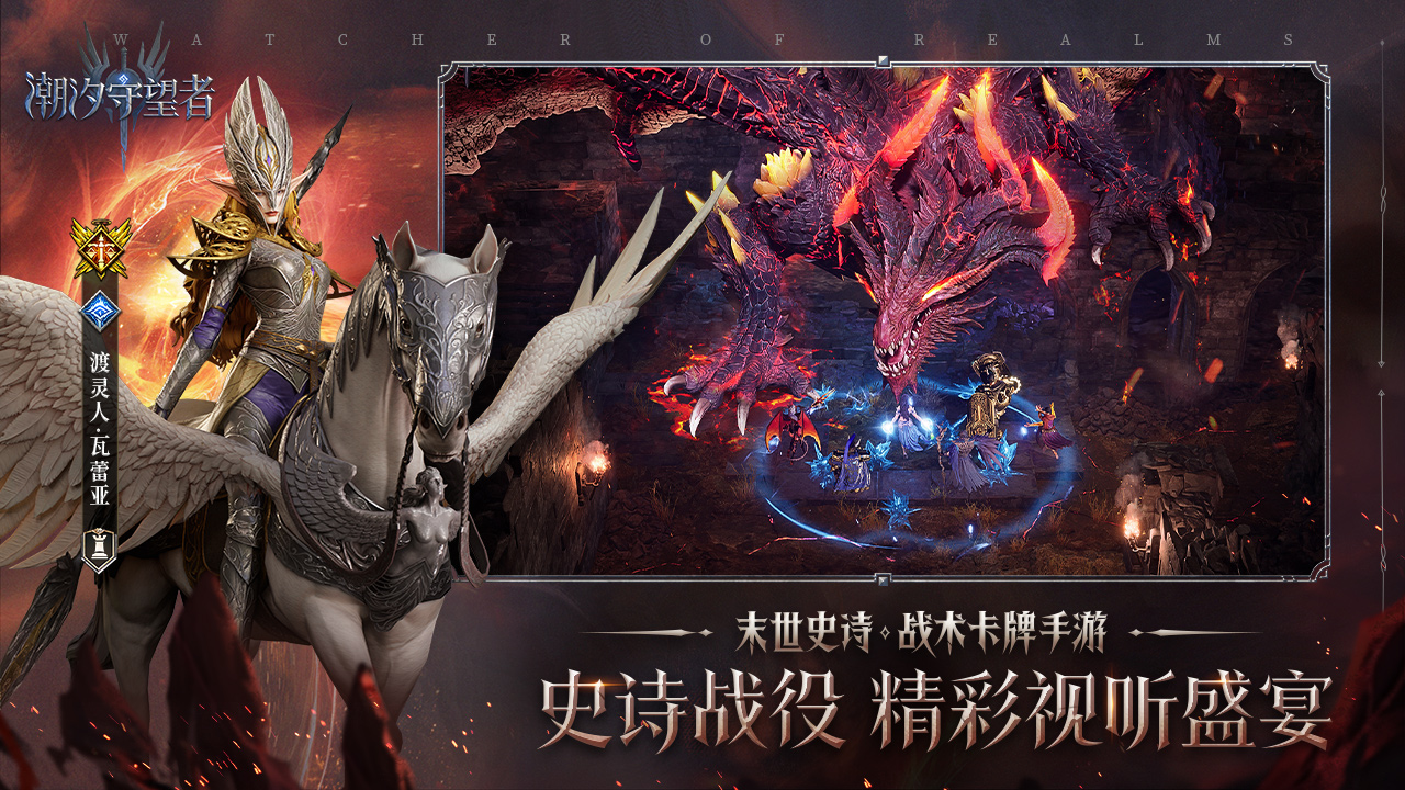 潮汐守望者图片_4