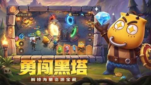 我叫MT：崛起图片_3