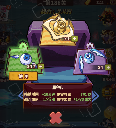 《杰克特攻隊(duì)》游戲前瞻——核爆機(jī)甲圖片_2