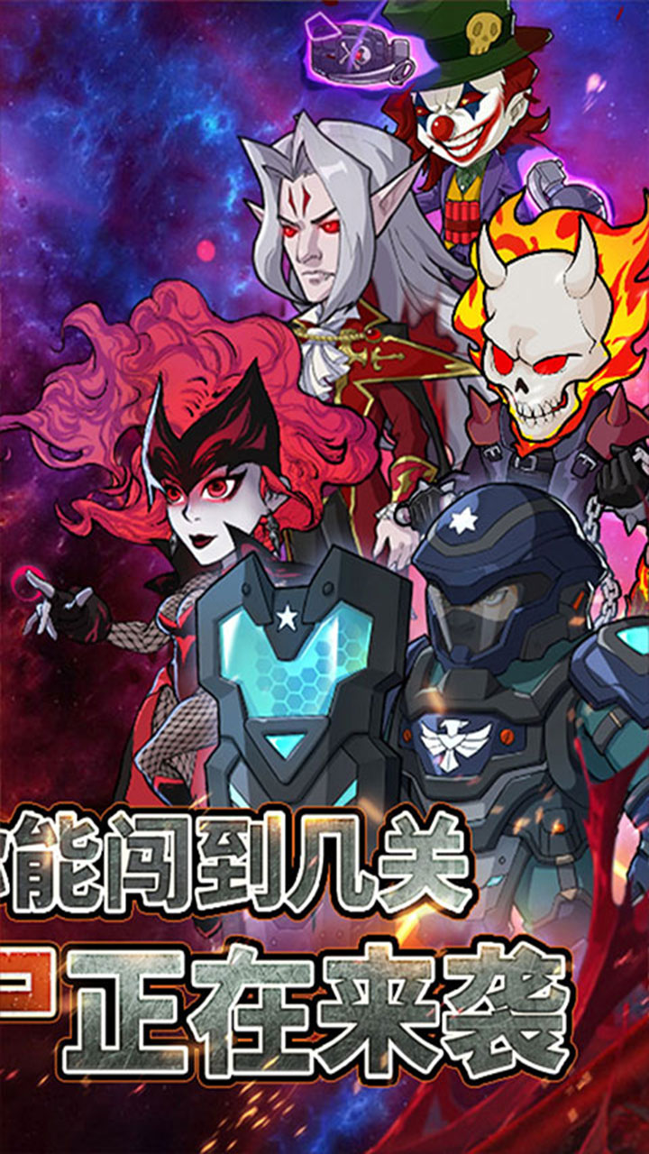 豆豆打僵尸图片_2