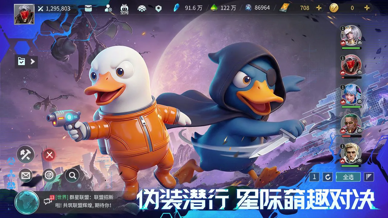 群星纪元图片