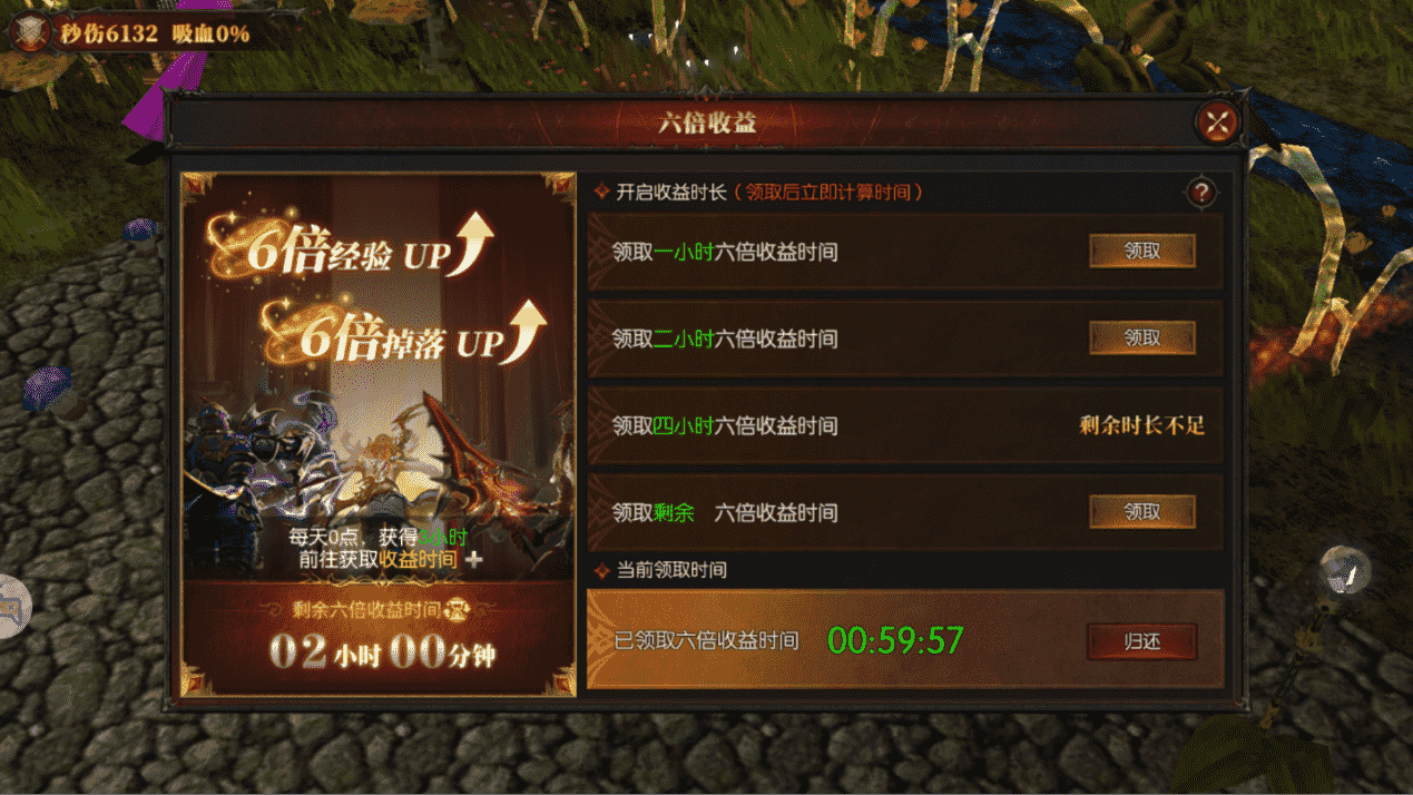 《黑龍與天使》倒計時4天！游戲福利大揭秘！圖片_3