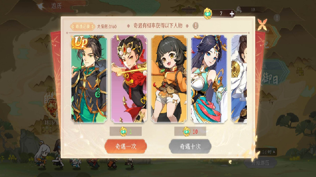 【精彩活动】《纵横旅人》周活动预告 3.21图片