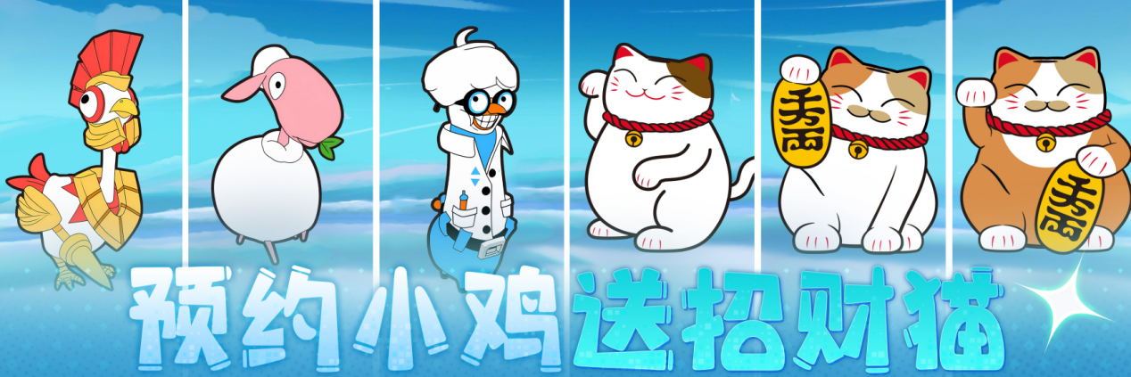 《憤怒的小雞之沖天炮》×招財(cái)貓快閃店8月15日開(kāi)業(yè)，雷電模擬器游戲?qū)^(qū)設(shè)立！圖片_6