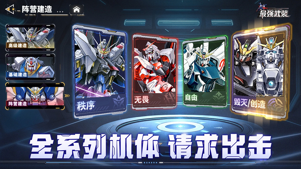 最強(qiáng)武裝模擬器哪個(gè)好用 最強(qiáng)武裝模擬器推薦下載圖片_7