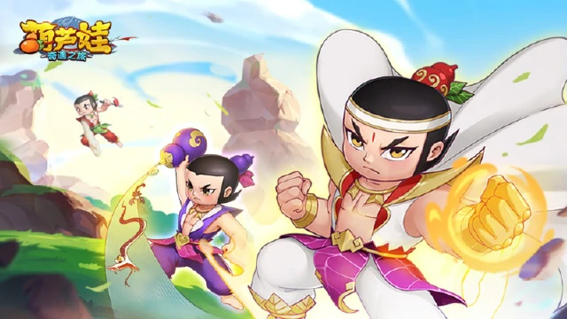 《葫芦娃：奇遇之旅》6月22日10点正式上线图片