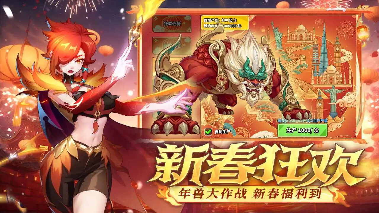 超凡守卫战图片