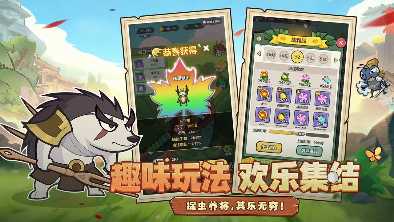 伴你同行图片_5