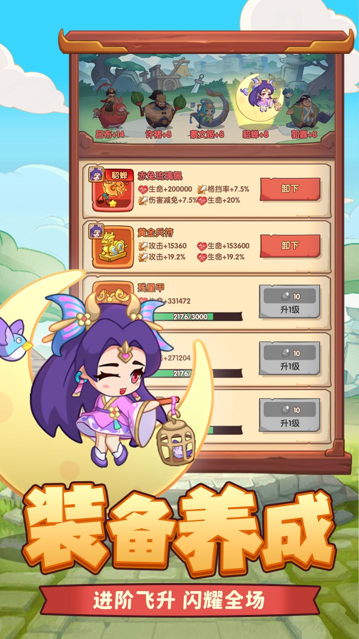 守护之境图片_4