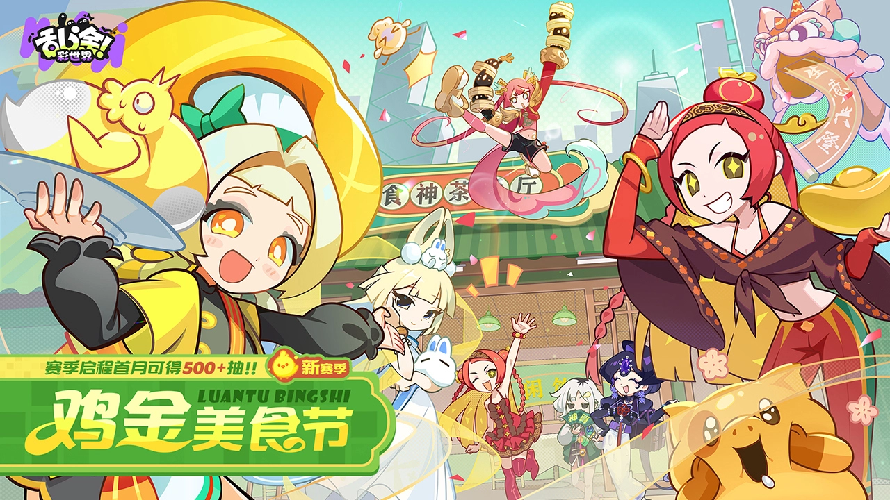 乱涂彩世界图片