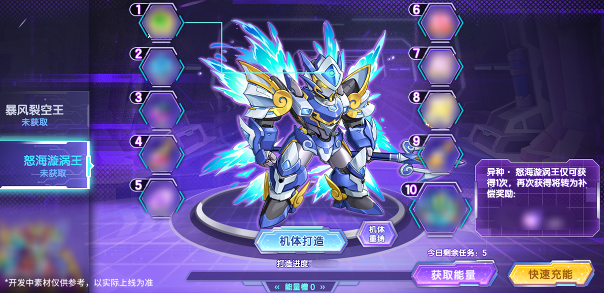 《西普大陸》9月12日版本前瞻| 第十一期通行證上線，暴風(fēng)裂空王&怒海旋渦王異種精靈回歸圖片_2