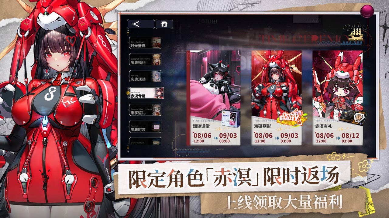 交錯戰(zhàn)線圖片_5